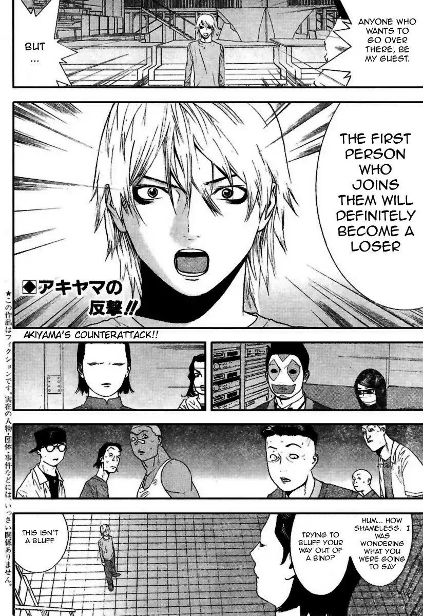 Liar Game Chapter 91 2